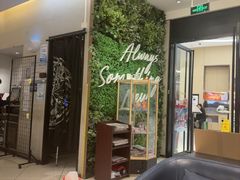 -必胜客(远大路店)