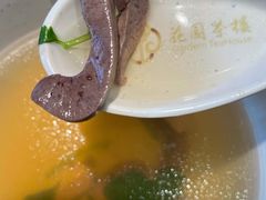 腰片汤-花园茶楼(兴城西路店)