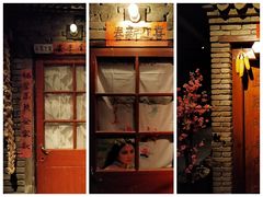 -和平菓局(王府井店)