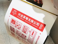 -KenGee仟吉(步行街店)