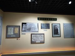 -上海蔡元培故居陈列馆