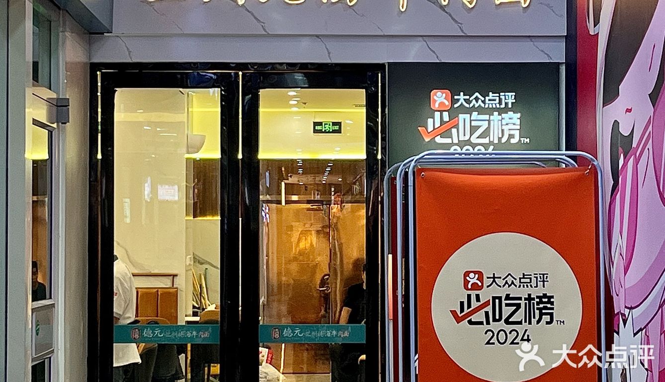 兰州料理都已经卷成这样了！