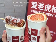 -Seesaw Coffee(上生新所店)