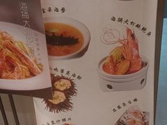 -味莊·青岛菜(云霄路店)