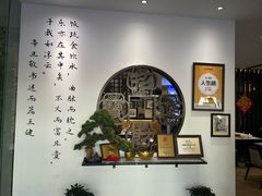 -山海菜馆·海肠捞饭·青岛菜(栈桥店)