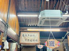 -鸣鹤古镇