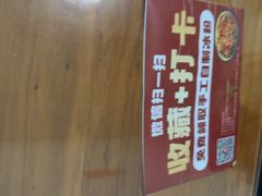 -小街47號江湖菜(四合院店)