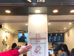 门面-Koi thé(水坑尾街店)