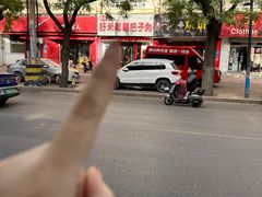 -赵家好米干饭把子肉(小纬六路店)