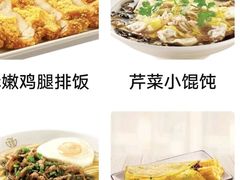 -永和大王(中关二店)