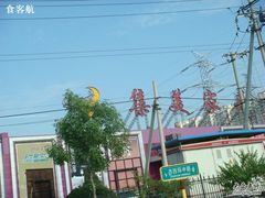 -集美家居城(定慧桥店)