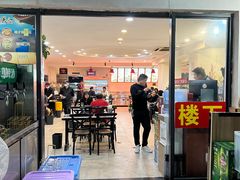 门面-老谢野馄饨(延安路店)