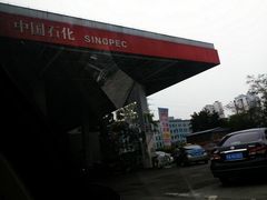 -中石化加油卡销售营业厅(浙江杭州秋涛路发卡点)