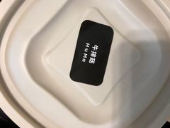 -胡麻(静安嘉里店)