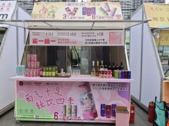 -合景·悠方(成都店)