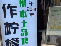 -猫的魔法密林(衣裳街店)