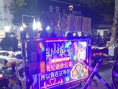 -吴山路夜市
