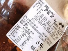 -味多美蛋糕(大兴店)