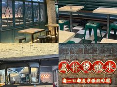 -东记甜品(佛山总店)