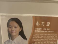 -华西牙科·四川口腔医院