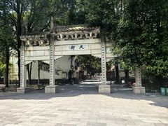 -天河潭旅游度假区