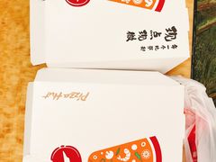 -必胜客(远大路店)