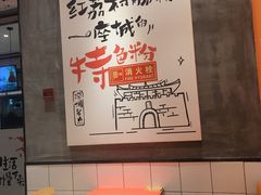 用餐区-红荔村肠粉(岗厦店)