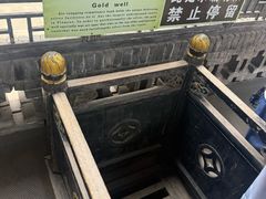 -协同庆钱庄博物馆