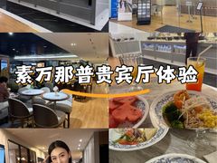 -曼谷素万那普国际机场