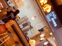 门面-膳梨堂(慈云寺远洋国际店)