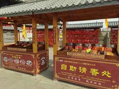 -大槐树寻根祭祖园