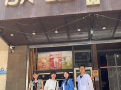 -放哈·甜醅子奶茶创造者(正宁路店)