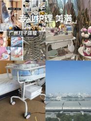 -英芬国际月子中心(岛屿度假月子·洲至奢选香岚店)
