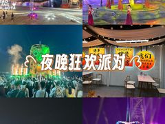 -北戴河碧螺塔海上酒吧公园