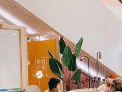 -奈雪的茶(市百一店)