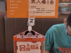 -八合里牛肉火锅(福州万象城店)