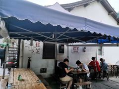 -小河无名面馆