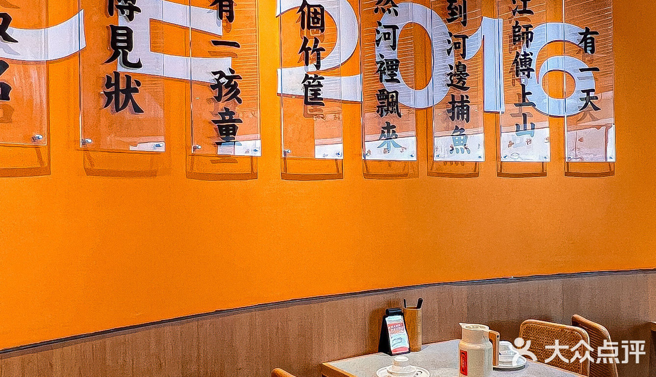 会主动介绍他们家的的招牌酸菜鱼 几乎是每桌必点！