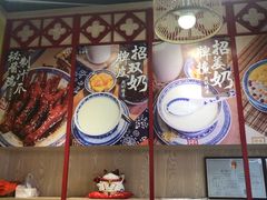 大堂-赵记传承(广州越秀五羊新城店)