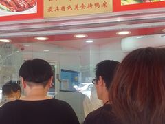 -晶牌烤鸭(延吉东路557弄小区店)