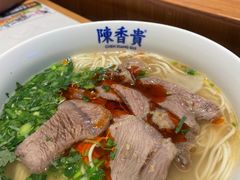 -陳香貴·兰州牛肉面(东方宝泰店)