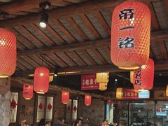 -帝一铭家宴(板塘店)