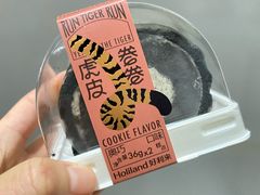 虎皮卷-好利来(宣武门店)