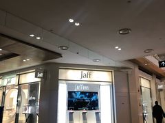 -杉杉奥特莱斯广场(哈尔滨店)