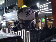 -野萃山·潮汕厚果汁(十亩地店)