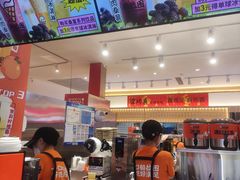-极拉图·现制冰淇淋(大卫城店)