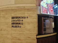 -大光明电影院(南京西路店)