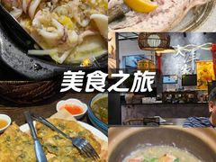-大洋家·精品潮汕菜·生腌砂锅粥(天河东路店)