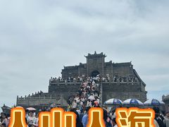 -南岳衡山风景名胜区