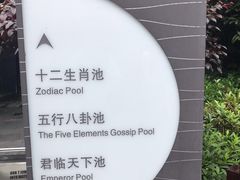 -宜春明月山维景国际温泉度假酒店
